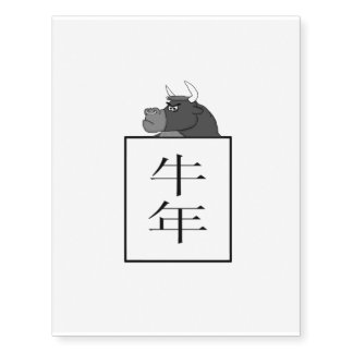 "Ox" Chinese astrology temporary tattoo