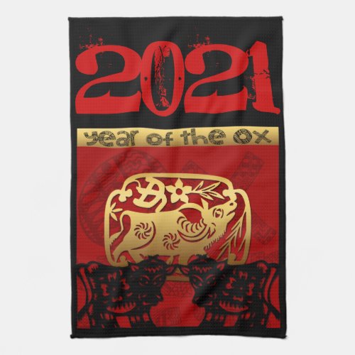 Ox Chinese custom New Year Zodiac Birthday KT Kitchen Towel
