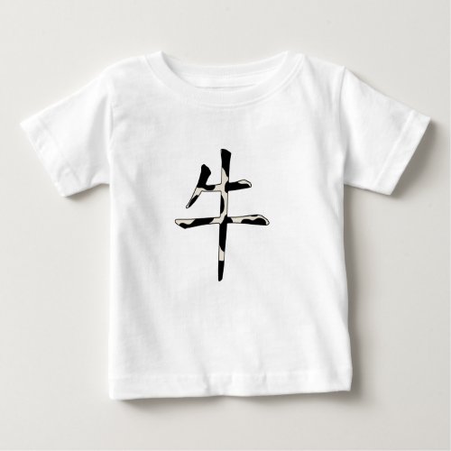 Ox Chinese Zodiac Animal Cow Print Calligraphy Baby T_Shirt