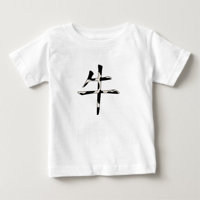 "Ox" Chinese Zodiac Animal Cow Print Calligraphy Baby T-Shirt (Front)