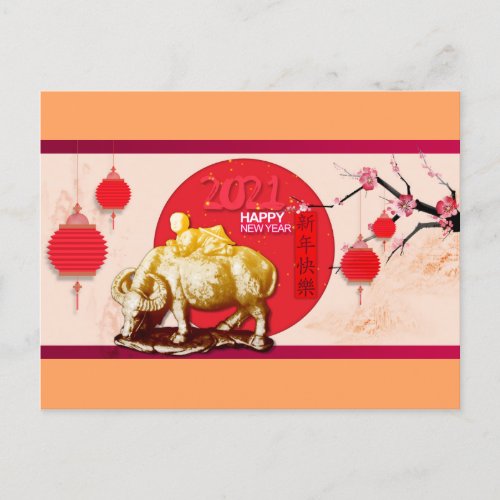 OX Kid Lantern Cherry Blossoms Chinese New Year P1 Holiday Postcard