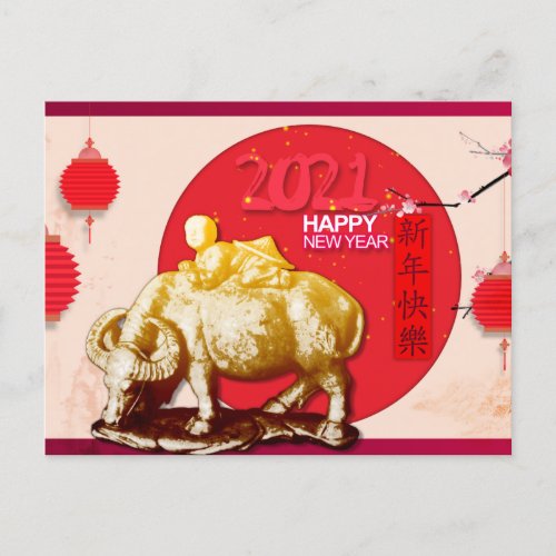OX Kid Lantern Cherry Blossoms Chinese New Year p1 Holiday Postcard