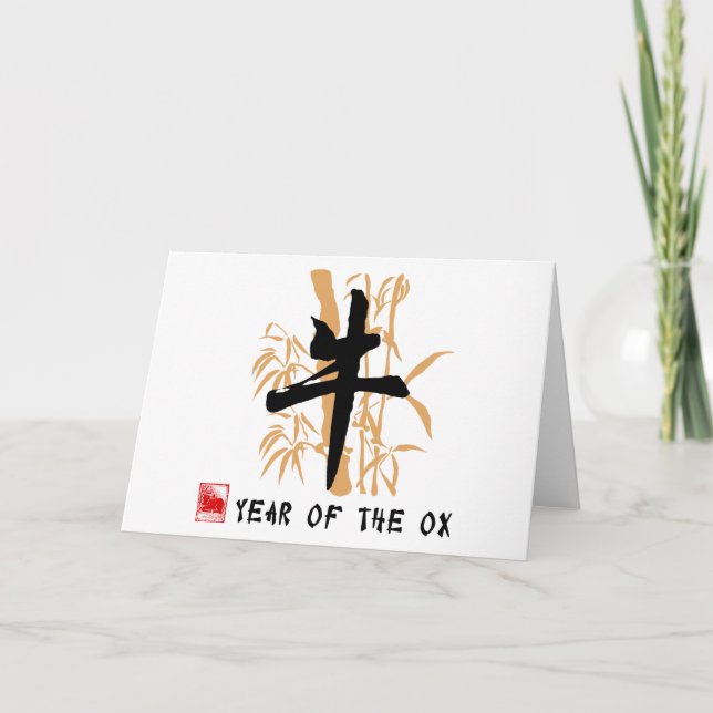 Ox Symbol Gifts Holiday Card (Front)