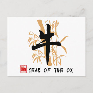 Ox Symbol Gifts Postcard