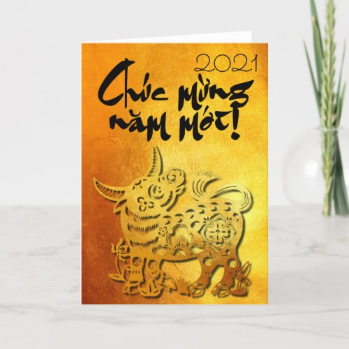 Ox Year custom Y Greeting in Vietnamese Gold Card