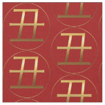 Ox Year Gold embossed effect Symbol Zodiac Fabric