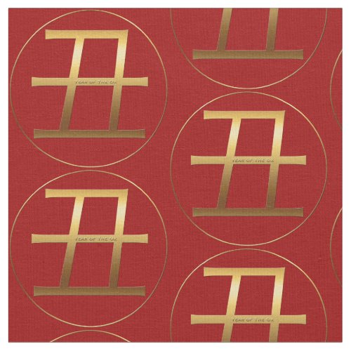 Ox Year Gold embossed effect Symbol Zodiac Fabric
