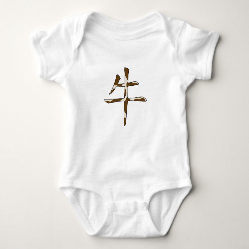 Ox Zodiac Chinese Character with Animal Print Baby Bodysuit
