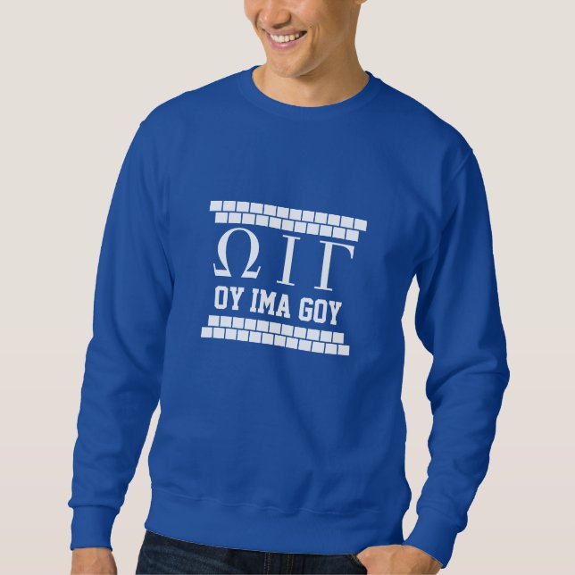 Oy Ima Goy Sweatshirt (Front)