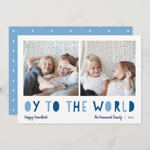 Oy to the World  2 Photo Hanukkah Holiday Card