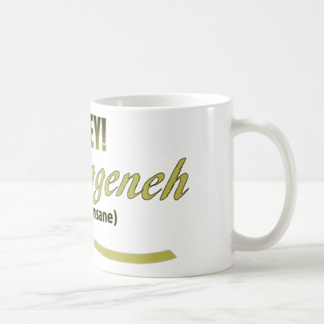 OY VEY PHRASES MESHUGGENEH COFFEE MUG (Right)