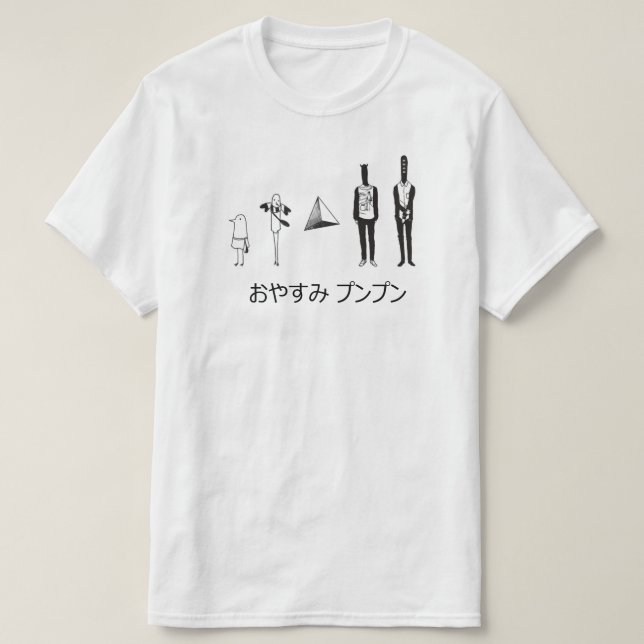 oyasumi punpun T-Shirt | Zazzle