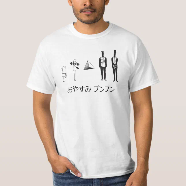 oyasumi punpun T-Shirt | Zazzle