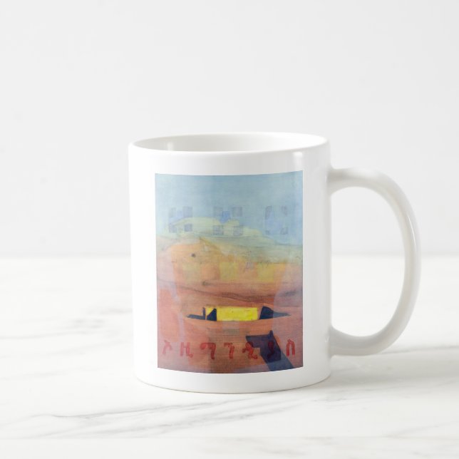 Ozymandias 1997 coffee mug (Right)