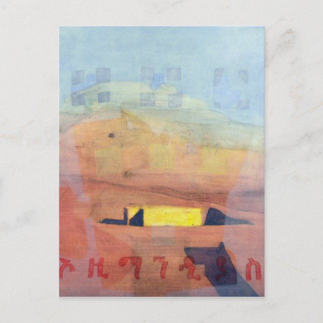 Ozymandias 1997 postcard (Front)