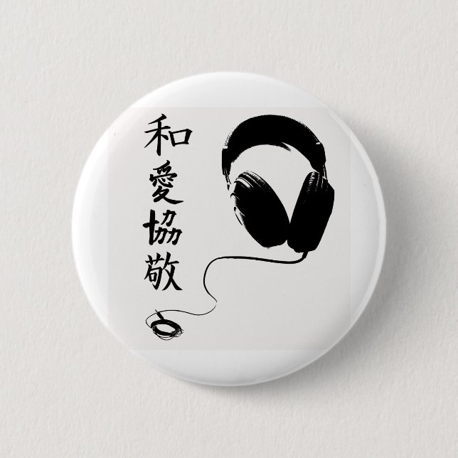 P.L.U.R Kanji Headphones Pinback Button (Front)