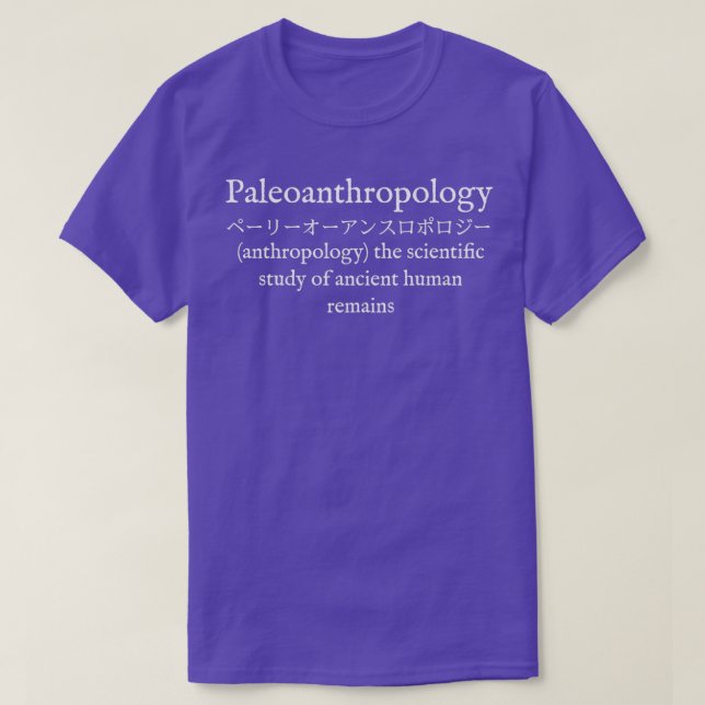 P Paleoanthropology Anthropology Katakana Translit T-Shirt (Design Front)