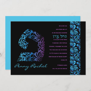 P-Phey Hebrew Letter Set Bat Mitzvah Invitation
