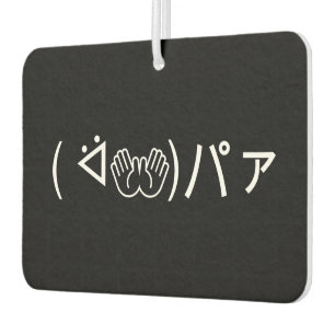 Paa Emoticon ( ᐛ👐)パァ Joking Japanese Kaomoji Air  Freshener