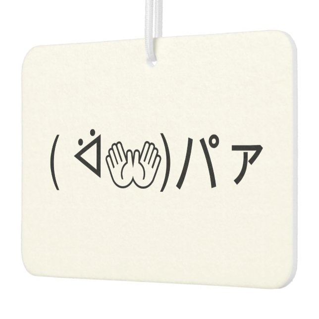 Paa Emoticon ( ᐛ👐)パァ Joking Japanese Kaomoji Air Freshener (Left)
