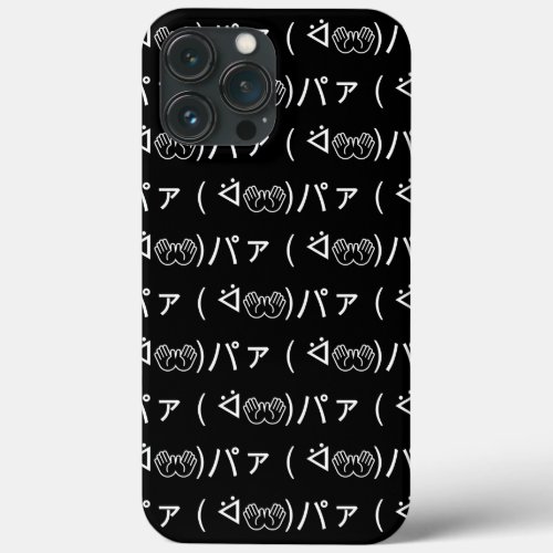 Paa Emoticon  ᐛパァ Joking Japanese Kaomoji Case