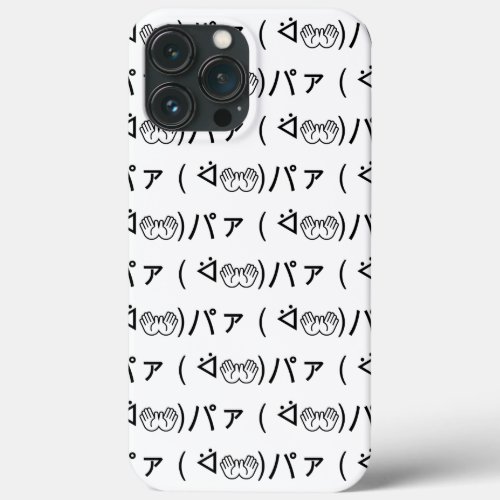 Paa Emoticon  ᐛパァ Joking Japanese Kaomoji iPhone 13 Pro Max Case