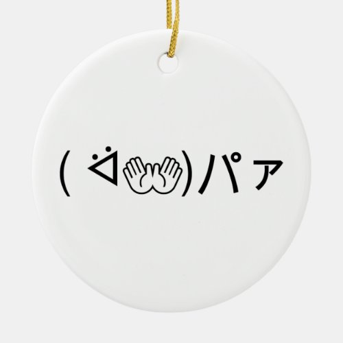 Paa Emoticon  áãƒã Joking Japanese Kaomoji Ceramic Ornament