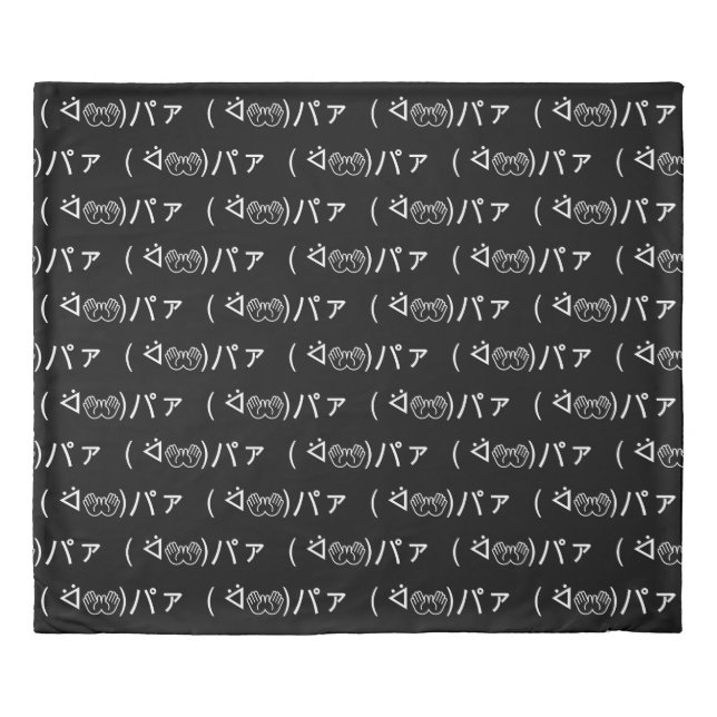 Paa Emoticon ( ᐛ👐)パァ Joking Japanese Kaomoji Duvet Cover (Front)