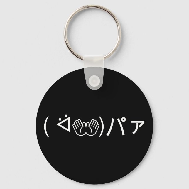 Paa Emoticon ( ᐛ👐)パァ Joking Japanese Kaomoji Keyc Keychain (Front)