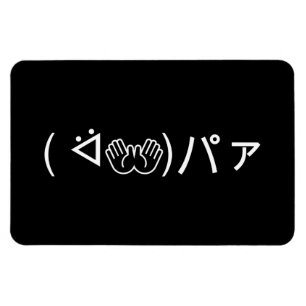 Paa Emoticon ( ᐛ👐)パァ Joking Japanese Kaomoji Magnet