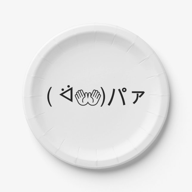 Paa Emoticon ( ᐛ👐)パァ Joking Japanese Kaomoji Paper Plates (Front)
