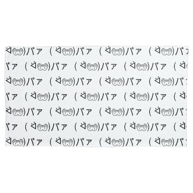 Paa Emoticon ( ᐛ👐)パァ Joking Japanese Kaomoji Pillow Case (Front-Left)