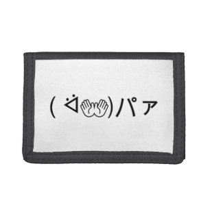 Paa Emoticon ( ᐛ👐)パァ Joking Japanese Kaomoji Trifold Wallet