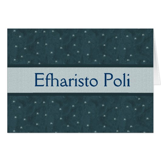 PACIFIC BLUE -  Efharisto poli  with Stars Cards (Front Horizontal)