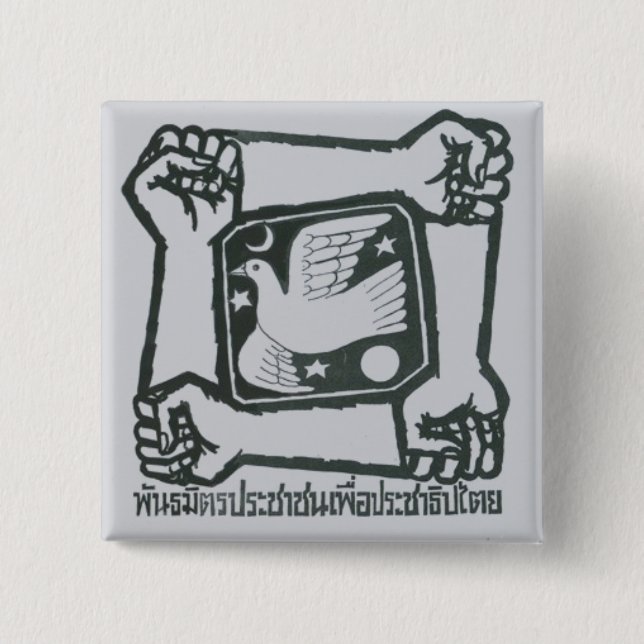 PAD Button - Gray (Front)