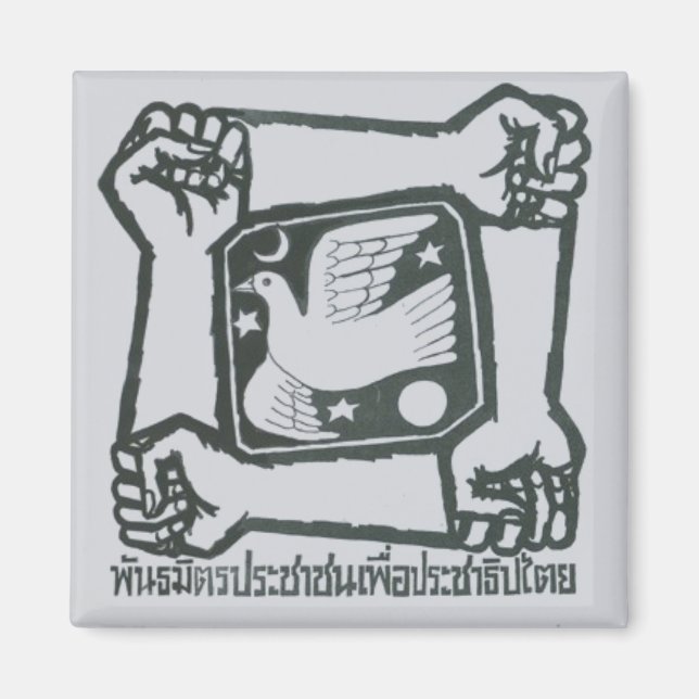 PAD Magnet - Gray (Front)