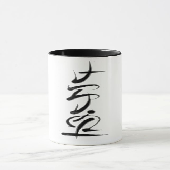 Padayon Mug (Center)