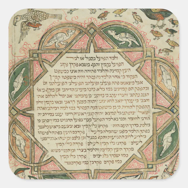 Page from a Hebrew Bible depicting Square Sticker | Zazzle