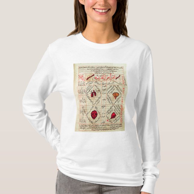 Page from the 'Canon of Medicine' by Avicenna T-Shirt (Front)