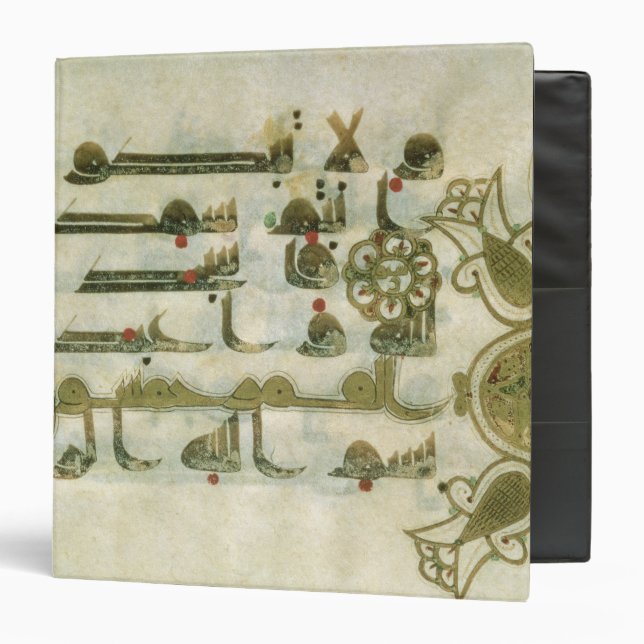 Page from the Koran, from Tunisia 3 Ring Binder (Front/Inside)