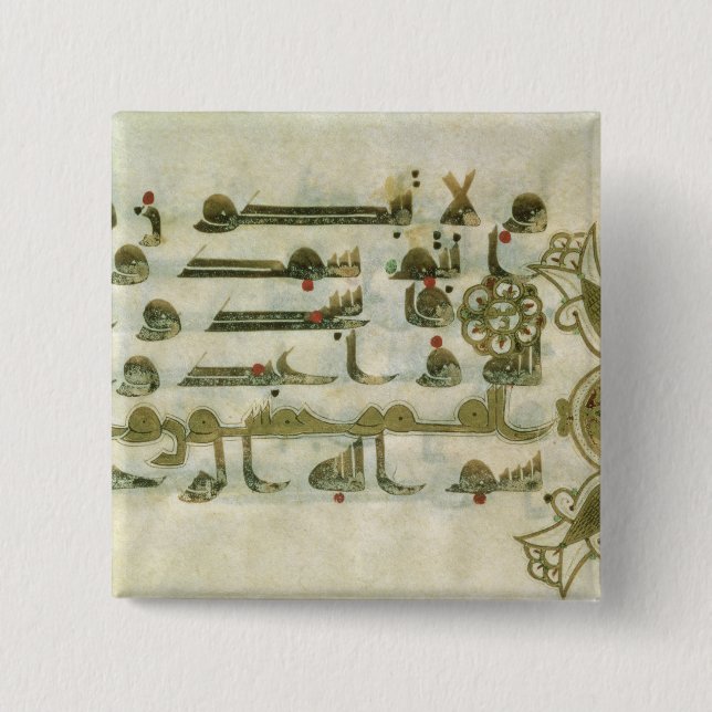 Page from the Koran, from Tunisia Button (Front)