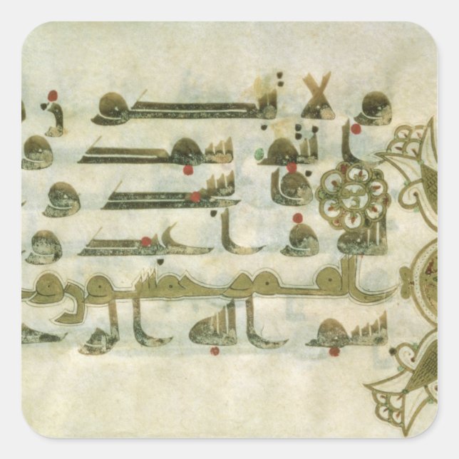 Page from the Koran, from Tunisia Square Sticker (Front)