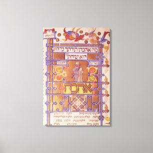 Page from the Mishneh Torah, systematic code Canvas Print