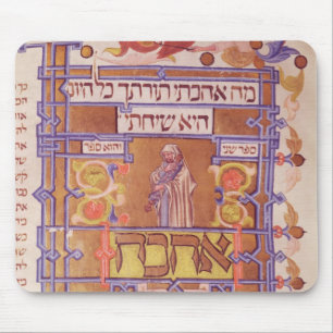 Page from the Mishneh Torah, systematic code Mouse Pad
