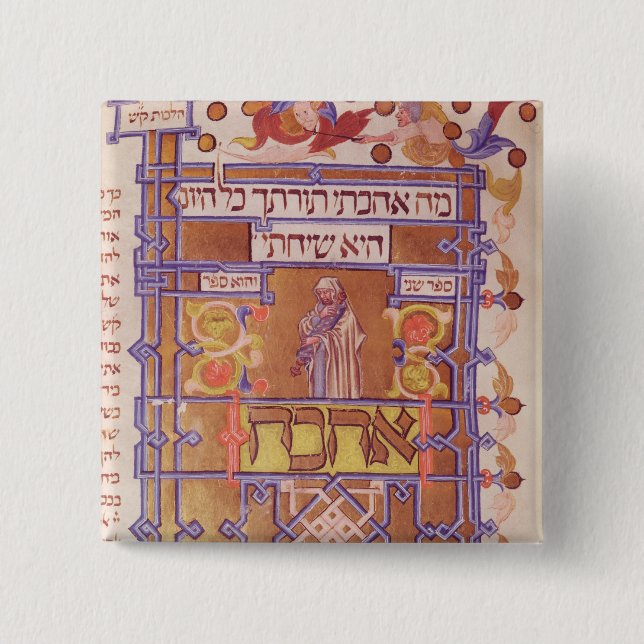 Page from the Mishneh Torah, systematic code Pinback Button (Front)