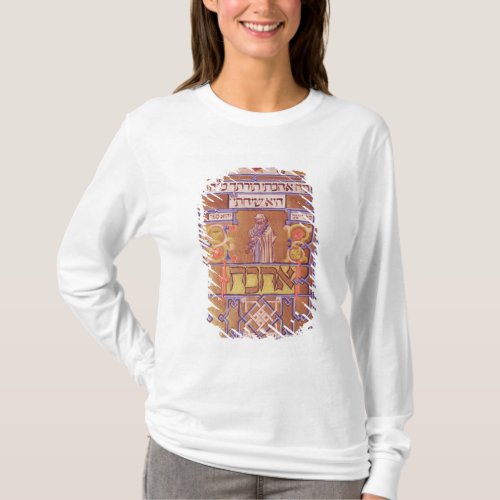 Page from the Mishneh Torah systematic code T_Shirt