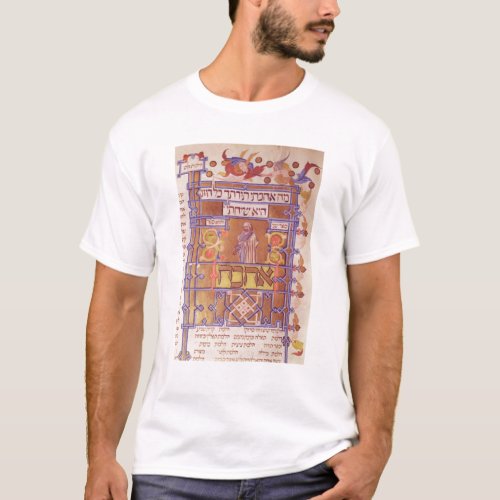 Page from the Mishneh Torah systematic code T_Shirt