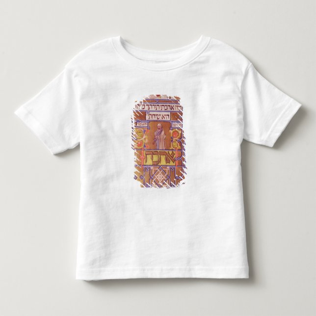 Page from the Mishneh Torah, systematic code Toddler T-shirt (Front)