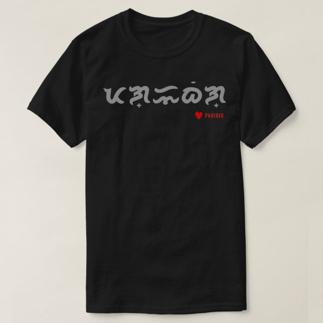 Pagibig Baybayin Filipino  T-Shirt (Design Front)