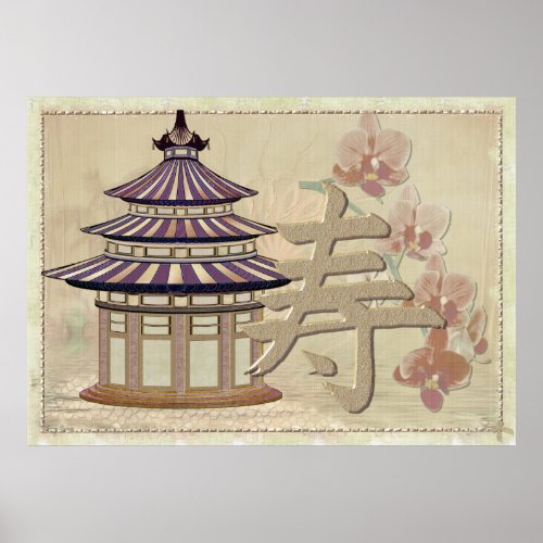 Pagoda Rose Mixed Media Oriental Poster